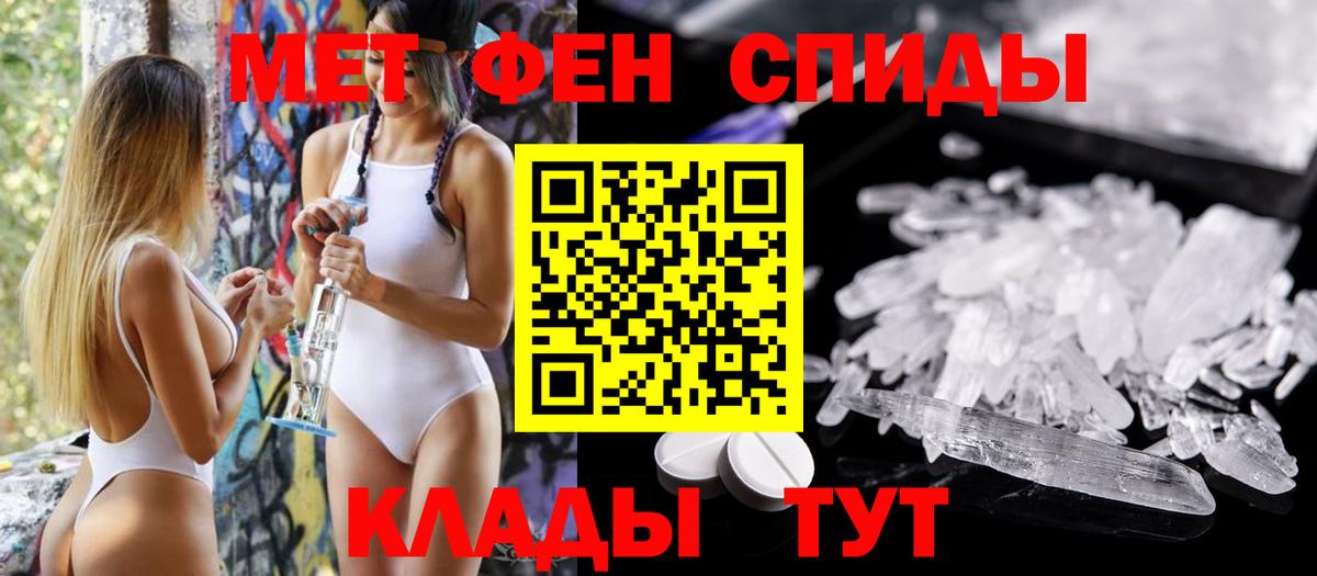 Королёв  Amphetamine  Вход с VPN  АМФ VHQ 