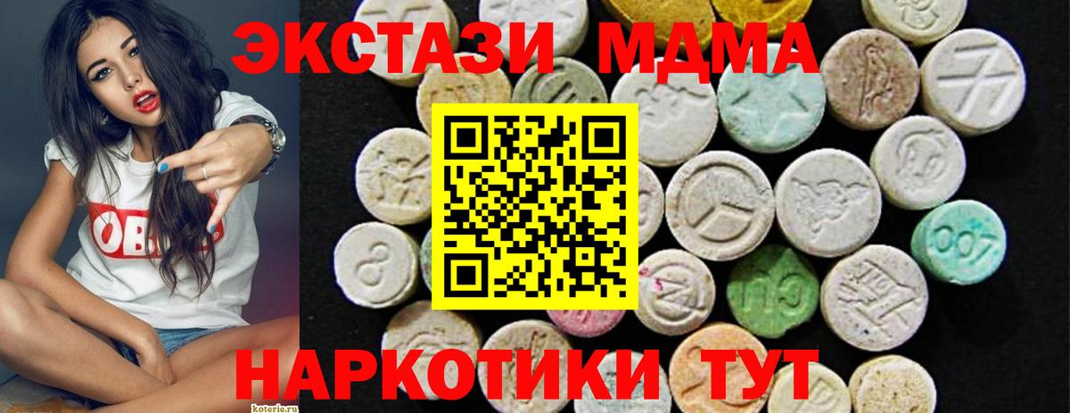 Ecstasy DUBAI Королёв