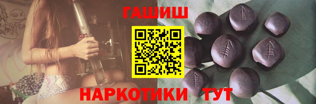 ГАШИШ хэш Королёв
