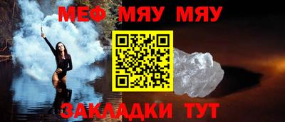 2c-b Бузулук
