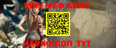 2c-b Бузулук