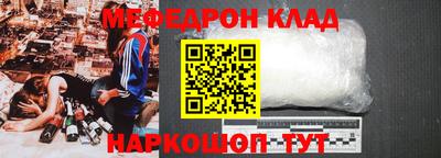 круглые Будённовск