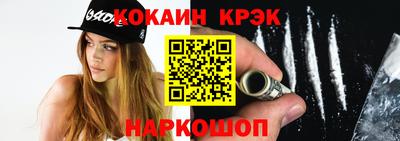 круглые Будённовск