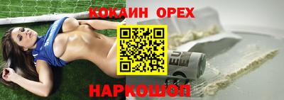 дурь Бугуруслан