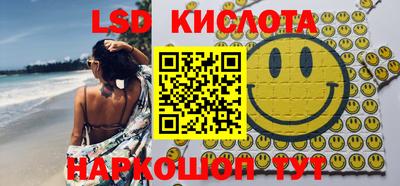 круглые Будённовск