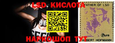 2c-b Бузулук