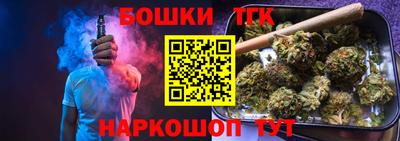 2c-b Бузулук