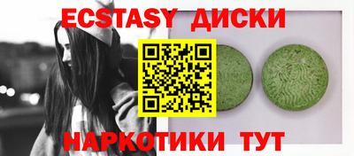 круглые Будённовск