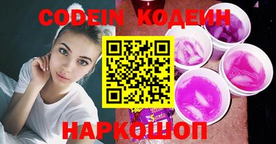 круглые Будённовск