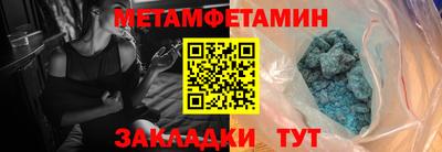 COCAINE Северобайкальск