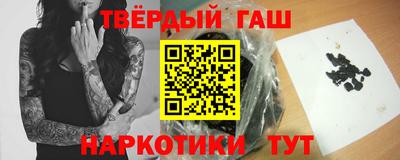 первитин Севастополь