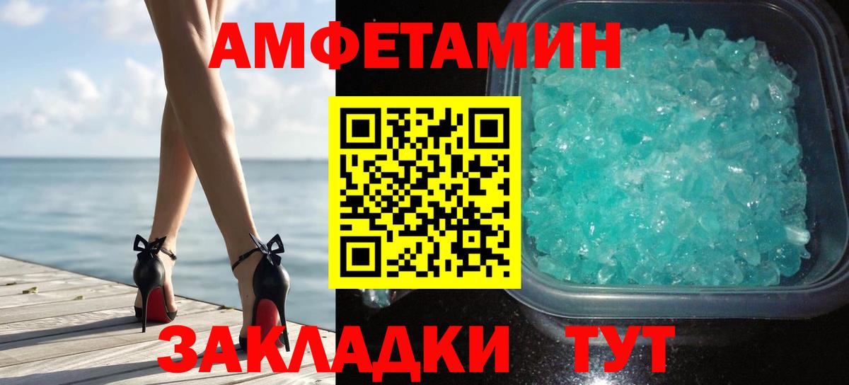 Метамфетамин витя Королёв