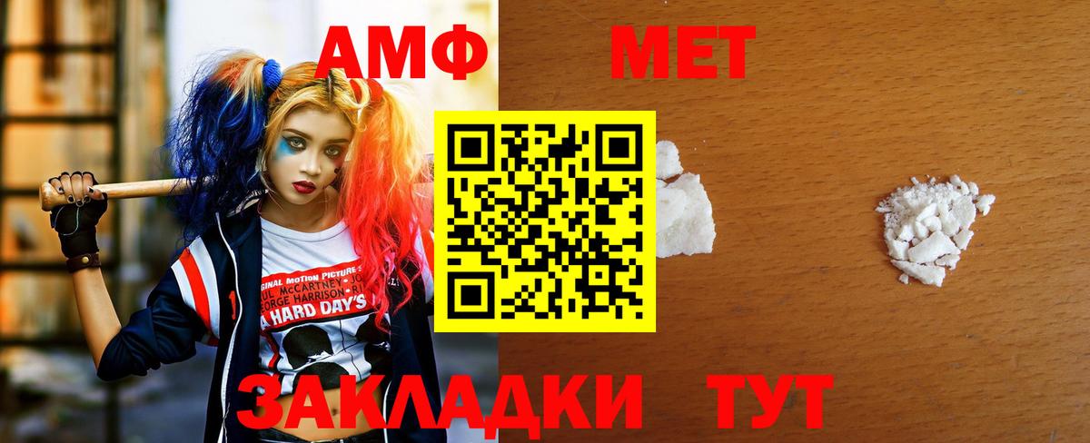 Королёв  Первитин Methamphetamine  Вход с VPN 