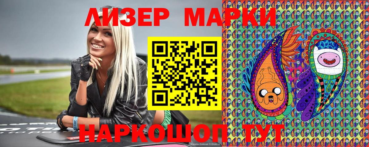 Марки N-bome 1,8мг  Вход с VPN  Королёв  Марки N-bome 1,8мг 