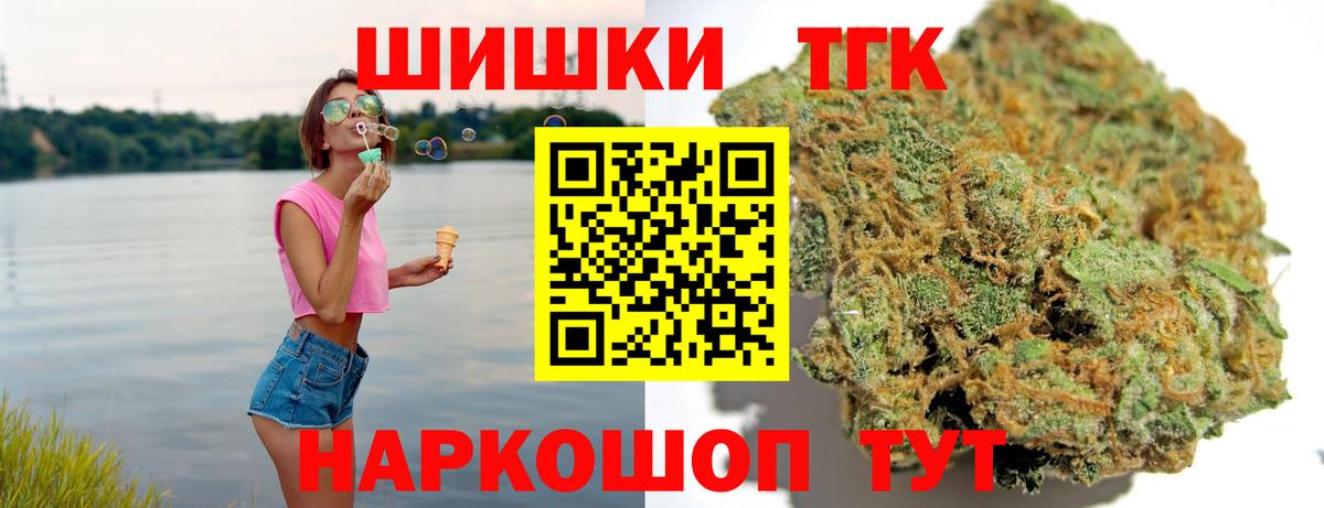 Шишки марихуана план Королёв